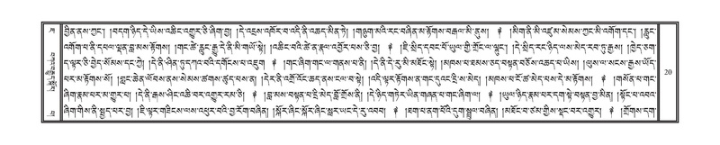 File:DNZ-Volume-07-JA.pdf