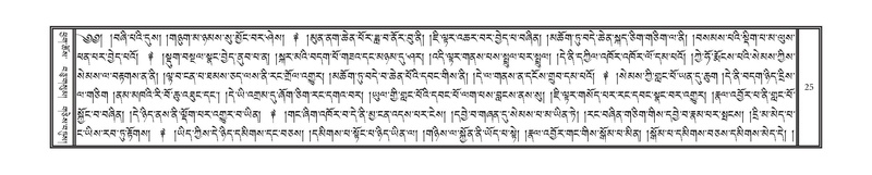 File:DNZ-Volume-07-JA.pdf