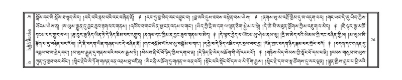 File:DNZ-Volume-07-JA.pdf