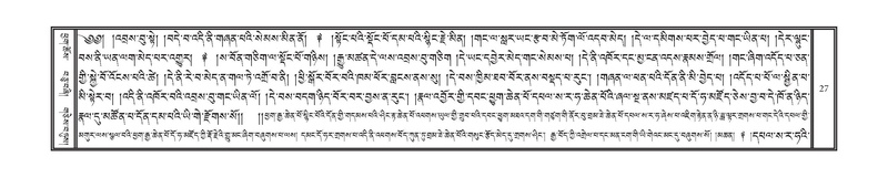 File:DNZ-Volume-07-JA.pdf