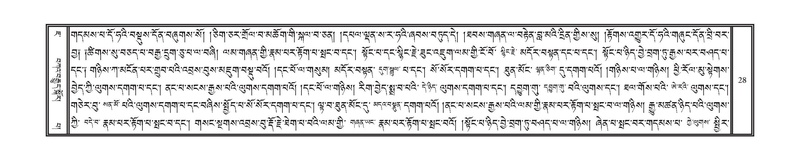 File:DNZ-Volume-07-JA.pdf