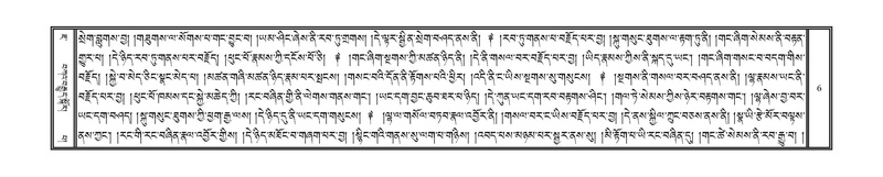 File:DNZ-Volume-07-JA.pdf