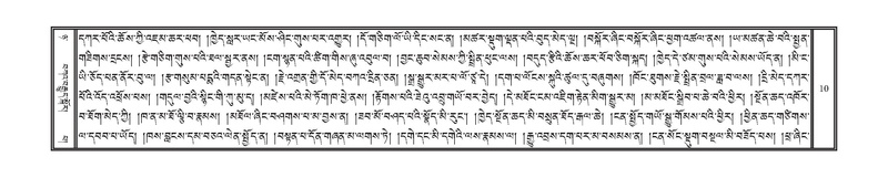 File:DNZ-Volume-08-NYA.pdf