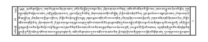 File:DNZ-Volume-08-NYA.pdf