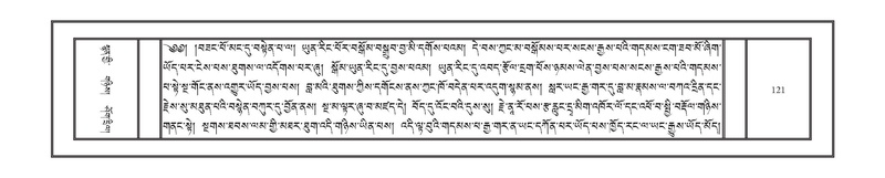 File:DNZ-Volume-08-NYA.pdf