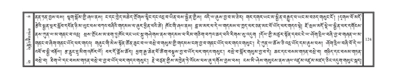 File:DNZ-Volume-08-NYA.pdf