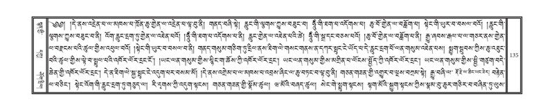 File:DNZ-Volume-08-NYA.pdf