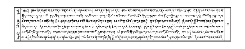 File:DNZ-Volume-08-NYA.pdf