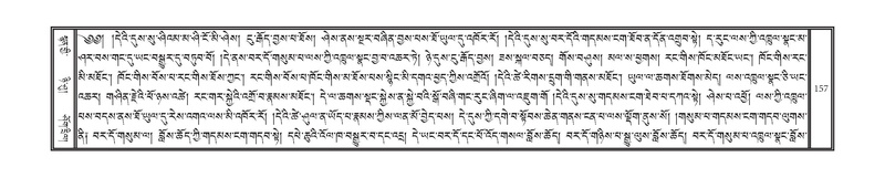 File:DNZ-Volume-08-NYA.pdf