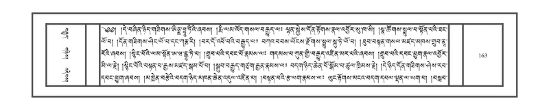 File:DNZ-Volume-08-NYA.pdf