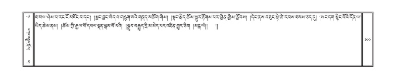 File:DNZ-Volume-08-NYA.pdf