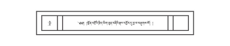 File:DNZ-Volume-08-NYA.pdf