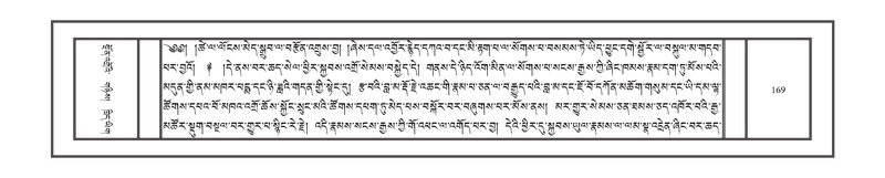 File:DNZ-Volume-08-NYA.pdf