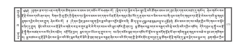 File:DNZ-Volume-08-NYA.pdf