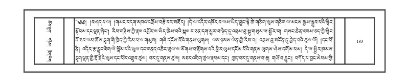 File:DNZ-Volume-08-NYA.pdf