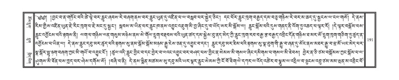 File:DNZ-Volume-08-NYA.pdf