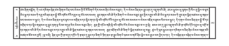 File:DNZ-Volume-08-NYA.pdf