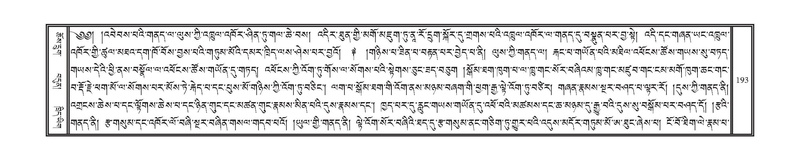 File:DNZ-Volume-08-NYA.pdf