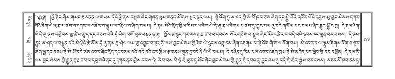 File:DNZ-Volume-08-NYA.pdf