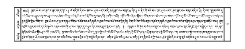 File:DNZ-Volume-08-NYA.pdf