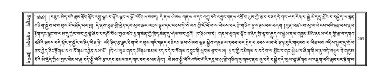 File:DNZ-Volume-08-NYA.pdf