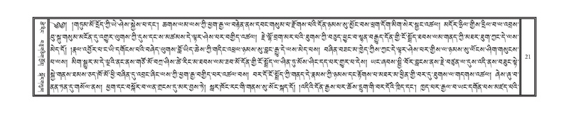 File:DNZ-Volume-08-NYA.pdf