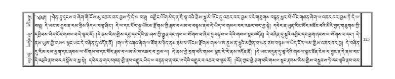 File:DNZ-Volume-08-NYA.pdf