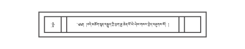 File:DNZ-Volume-08-NYA.pdf