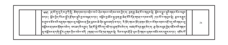 File:DNZ-Volume-08-NYA.pdf