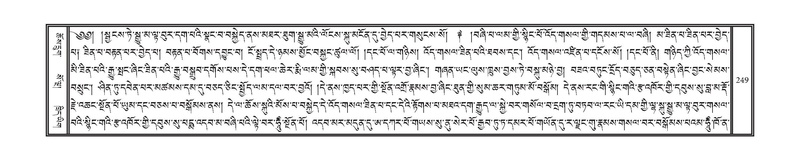 File:DNZ-Volume-08-NYA.pdf