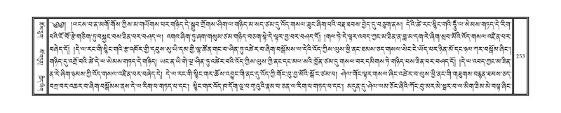 File:DNZ-Volume-08-NYA.pdf