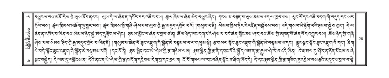 File:DNZ-Volume-08-NYA.pdf