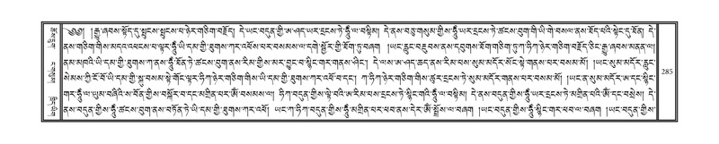 File:DNZ-Volume-08-NYA.pdf