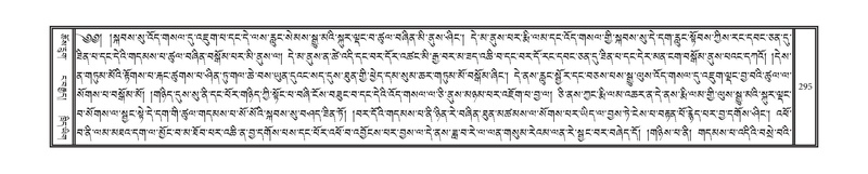 File:DNZ-Volume-08-NYA.pdf