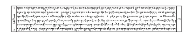 File:DNZ-Volume-08-NYA.pdf