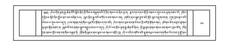 File:DNZ-Volume-08-NYA.pdf