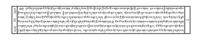 File:DNZ-Volume-08-NYA.pdf