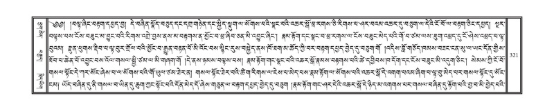 File:DNZ-Volume-08-NYA.pdf