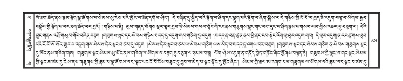 File:DNZ-Volume-08-NYA.pdf