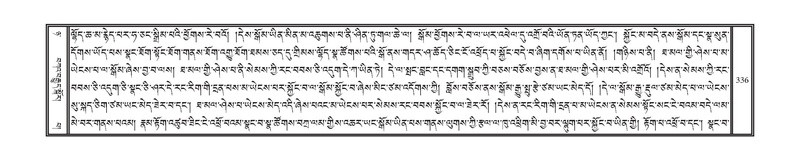 File:DNZ-Volume-08-NYA.pdf