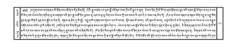 File:DNZ-Volume-08-NYA.pdf