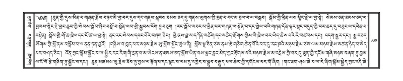 File:DNZ-Volume-08-NYA.pdf