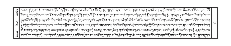 File:DNZ-Volume-08-NYA.pdf