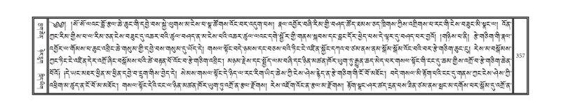 File:DNZ-Volume-08-NYA.pdf