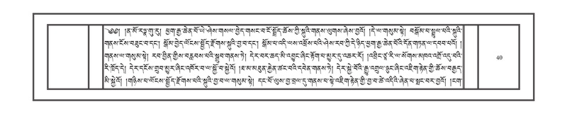 File:DNZ-Volume-08-NYA.pdf