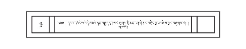 File:DNZ-Volume-08-NYA.pdf