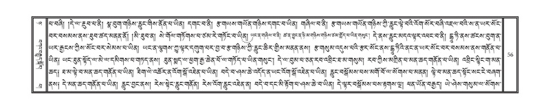 File:DNZ-Volume-08-NYA.pdf