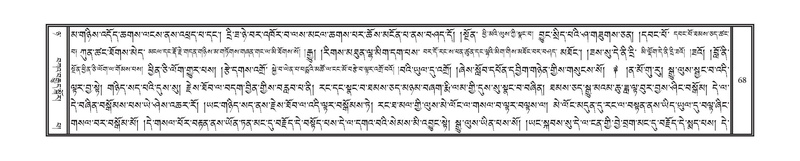 File:DNZ-Volume-08-NYA.pdf