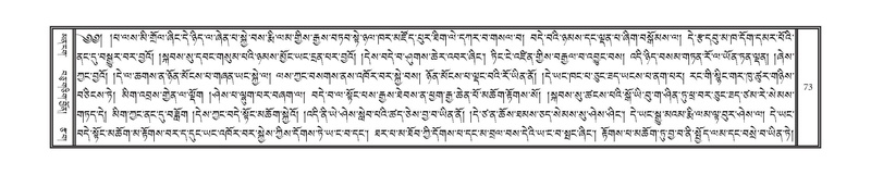 File:DNZ-Volume-08-NYA.pdf