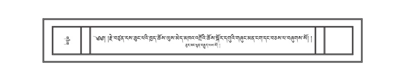 File:DNZ-Volume-08-NYA.pdf